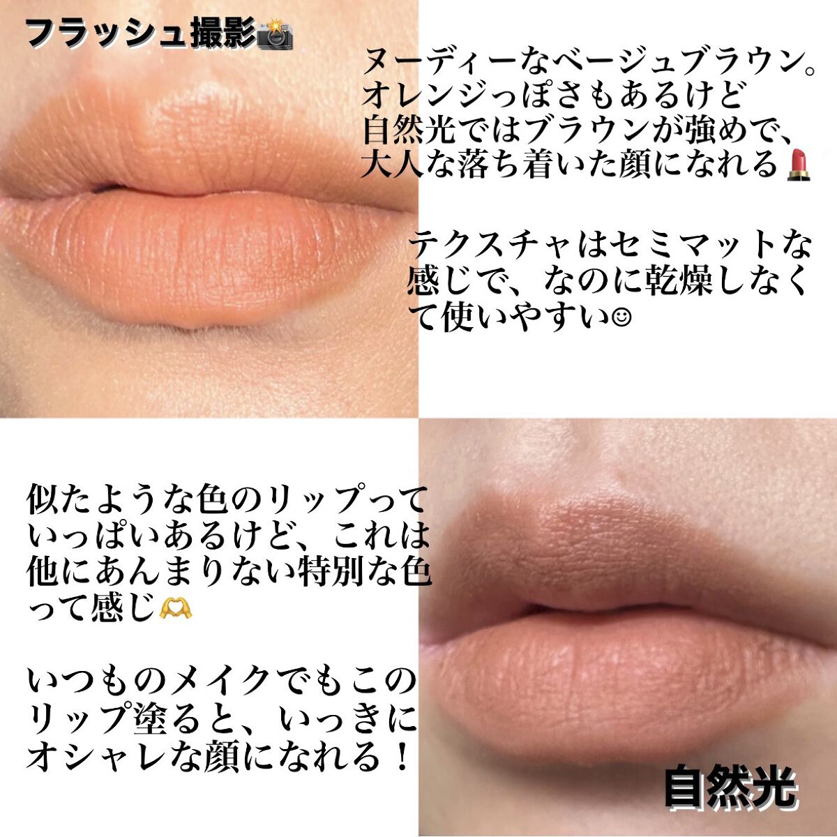 パウダーキス リップスティック/M・A・C/口紅を使ったクチコミ（3枚目）