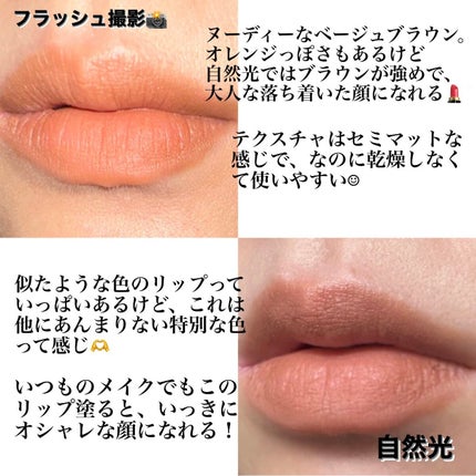 パウダーキス リップスティック インパルシブ/M・A・C/口紅の画像