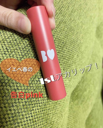 つやぷるリップR/b idol/口紅を使ったクチコミ(1枚目)