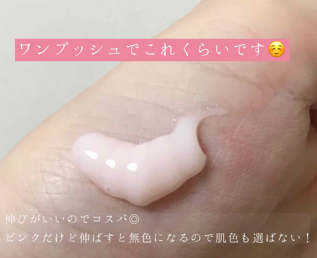 タッチインソール ノーポアブレムプライマー/touch in SOL /化粧下地を使ったクチコミ（3枚目）