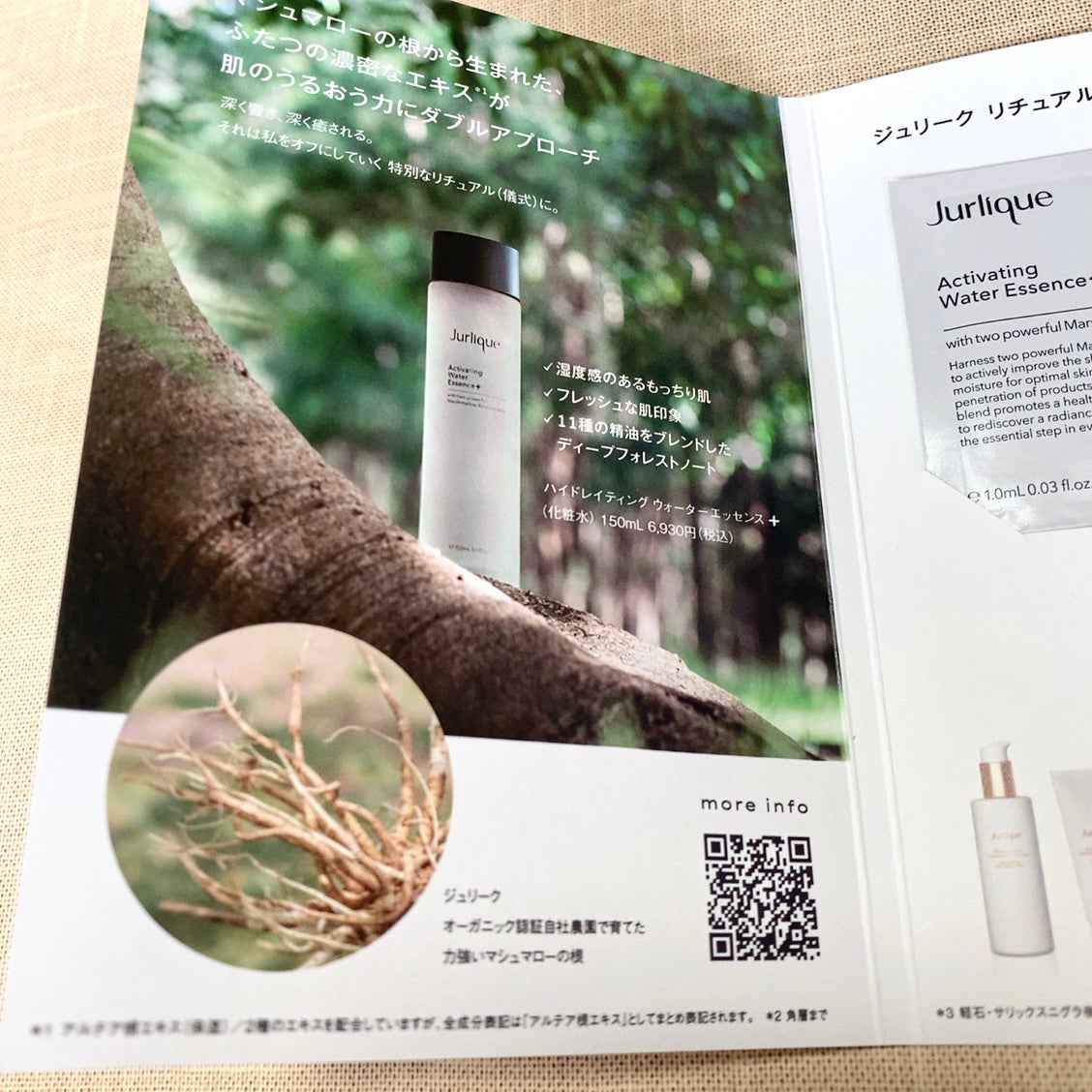 ハイドレイティング ウォーターエッセンス +/ジュリーク/化粧水を使ったクチコミ(3枚目)