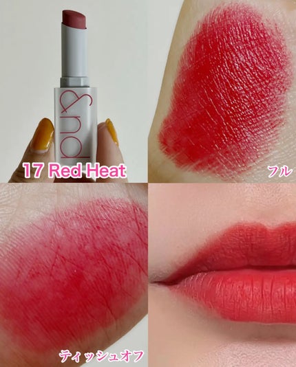 ゼロマットリップスティック/rom&nd/口紅を使ったクチコミ(6枚目)