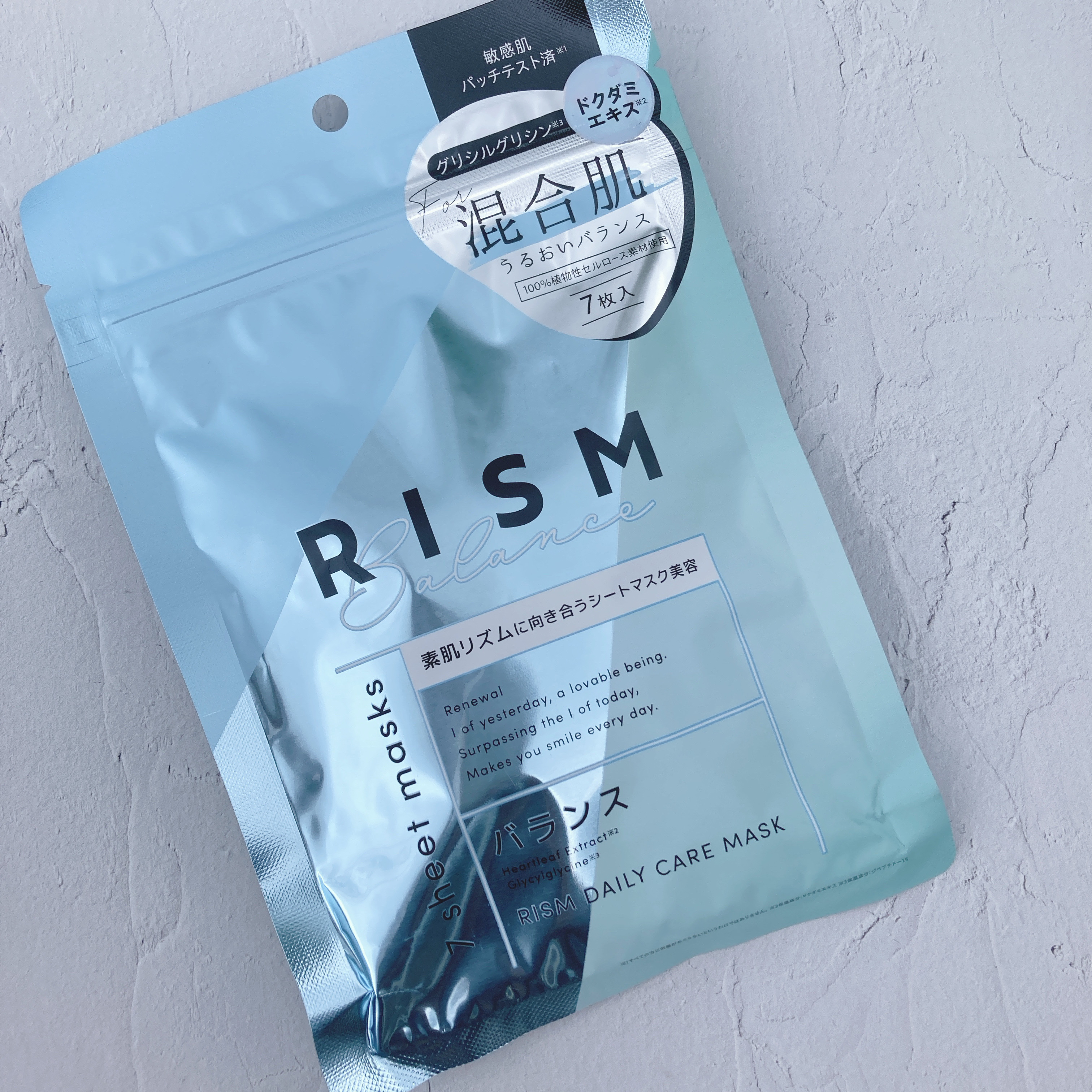 デイリーケアマスク バランス/RISM/シートマスク・パックを使ったクチコミ（1枚目）