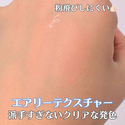 フラッフィーウェアチーク/ABOUT TONE/パウダーチークを使ったクチコミ(4枚目)