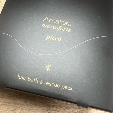 Amatora メゾフォルテ レスキューパックのクチコミ「美容院に行くとハイライトしているせいか傷みがあり、髪の量が多く
湿気ですぐにうねる癖毛でまとま.....」（2枚目）