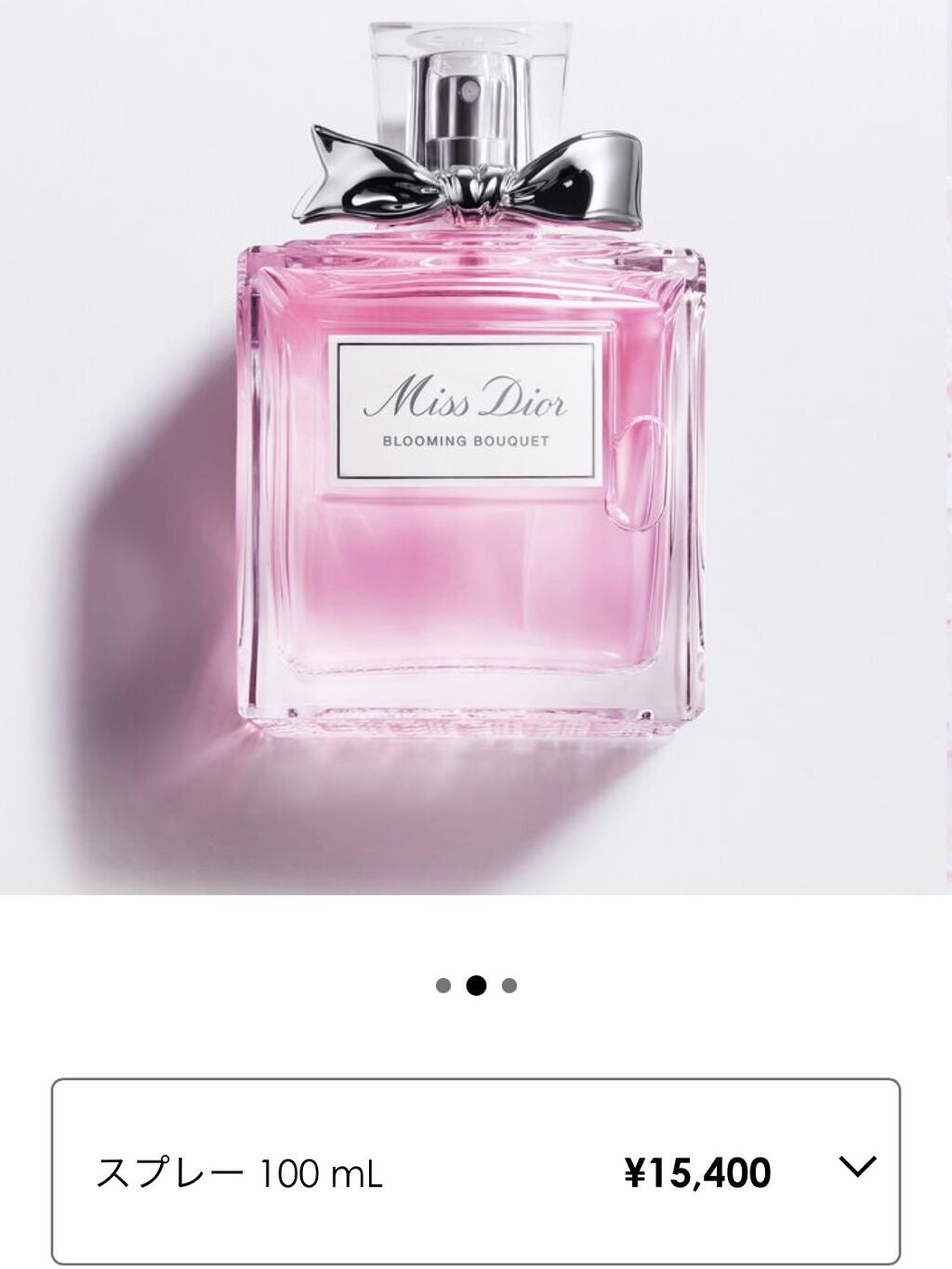 モン パリ オーデパルファム/YVES SAINT LAURENT BEAUTE/香水(レディース)を使ったクチコミ(8枚目)