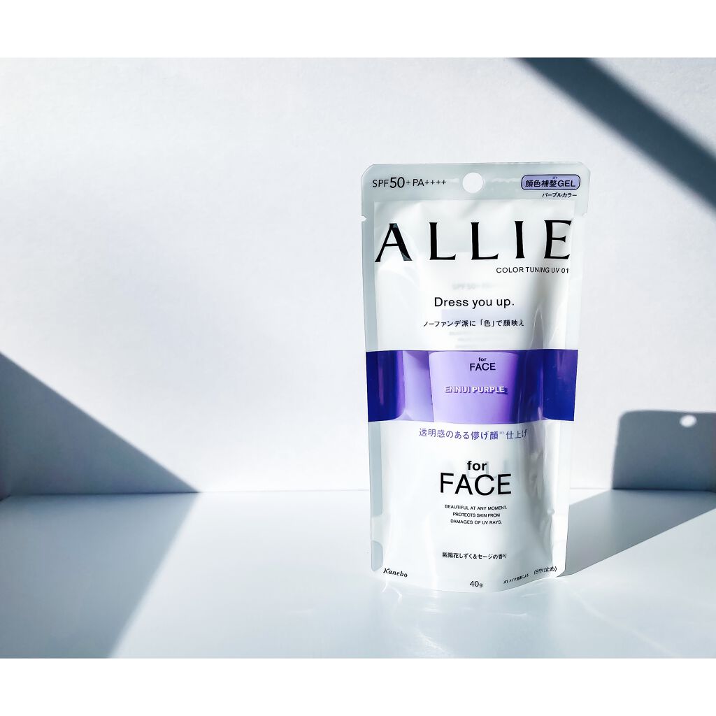 アリィー クロノビューティ カラーチューニングUV/アリィー/日焼け止めクリームを使ったクチコミ（2枚目）