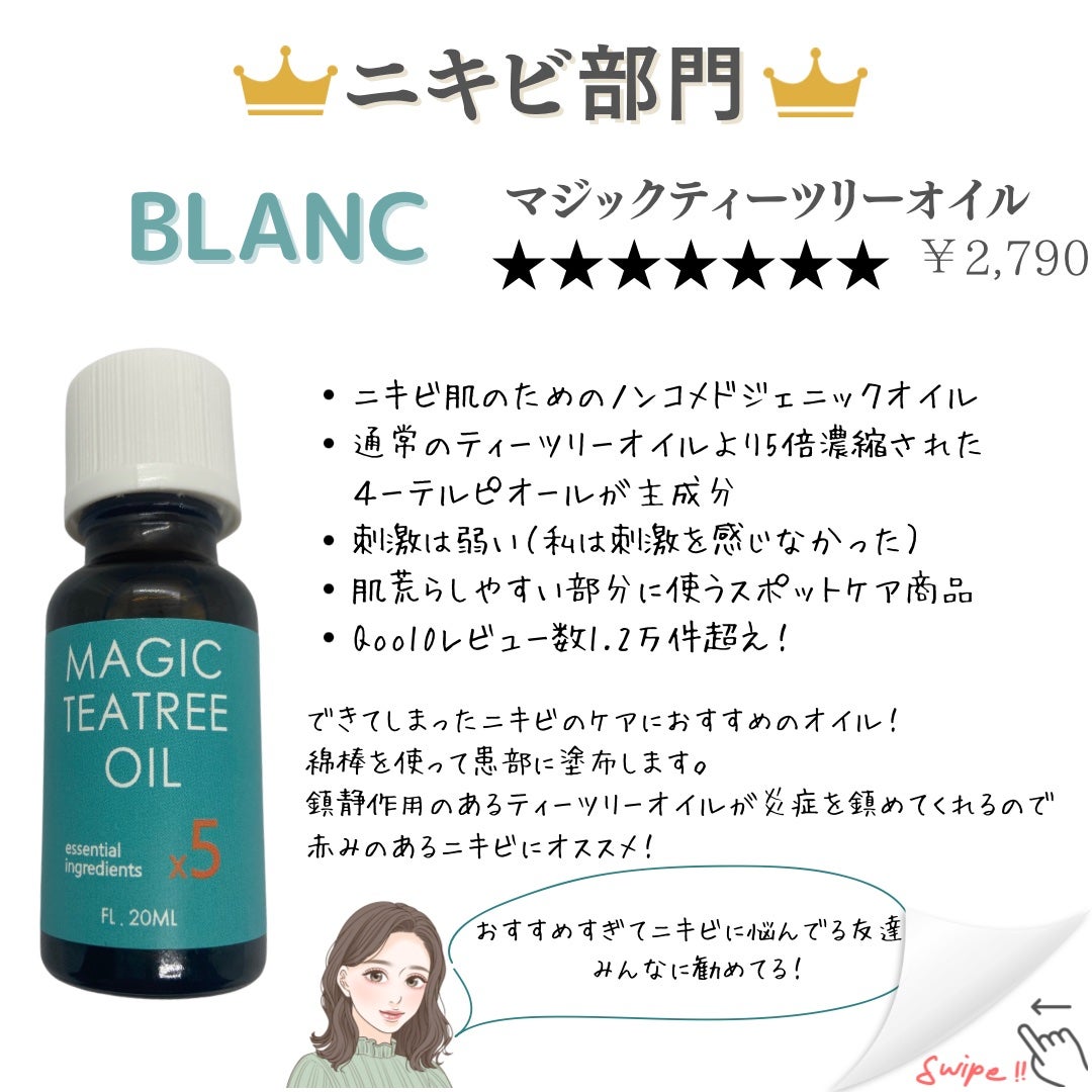 イーブン ベター ラディカル ブライト セラム/CLINIQUE/美容液を使ったクチコミ(4枚目)