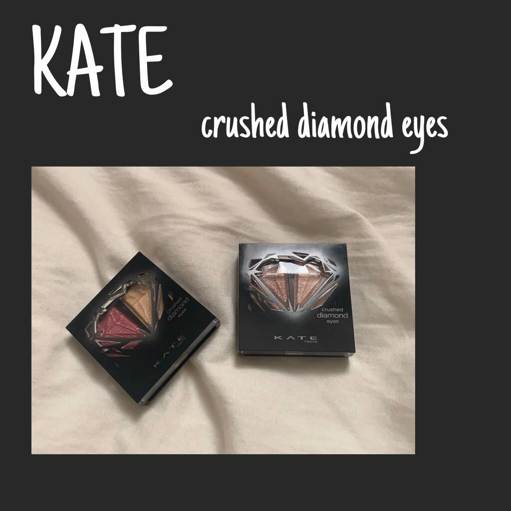 クラッシュダイヤモンドアイズ/KATE/アイシャドウパレットを使ったクチコミ（1枚目）