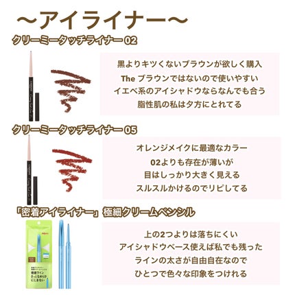 マスカラコーム メタルN(ナチュラル)/チャスティ/その他化粧小物を使ったクチコミ(2枚目)