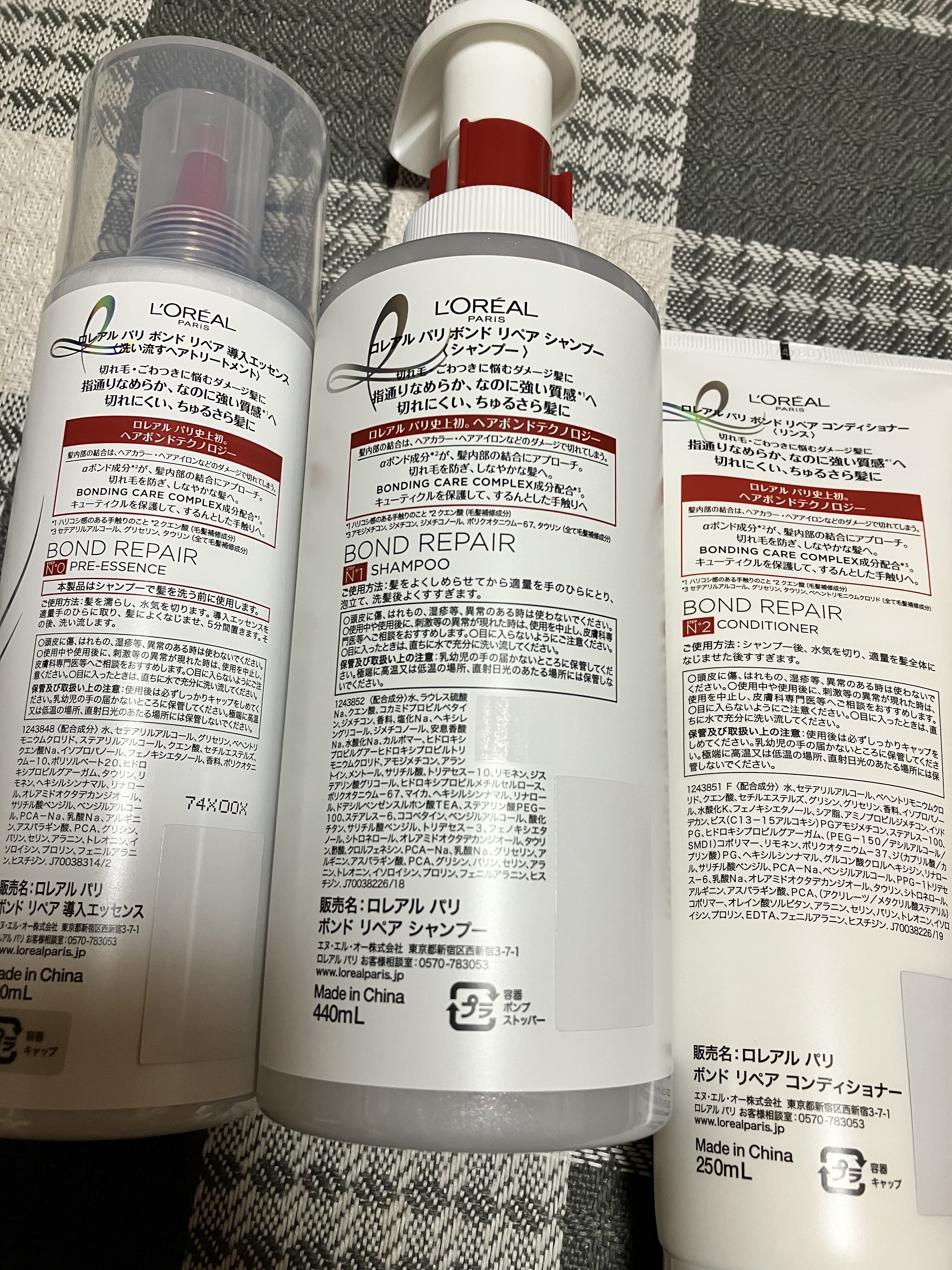 ロレアル パリ ボンド リペア 導入エッセンス/ロレアル パリ/洗い流すヘアトリートメントを使ったクチコミ（2枚目）