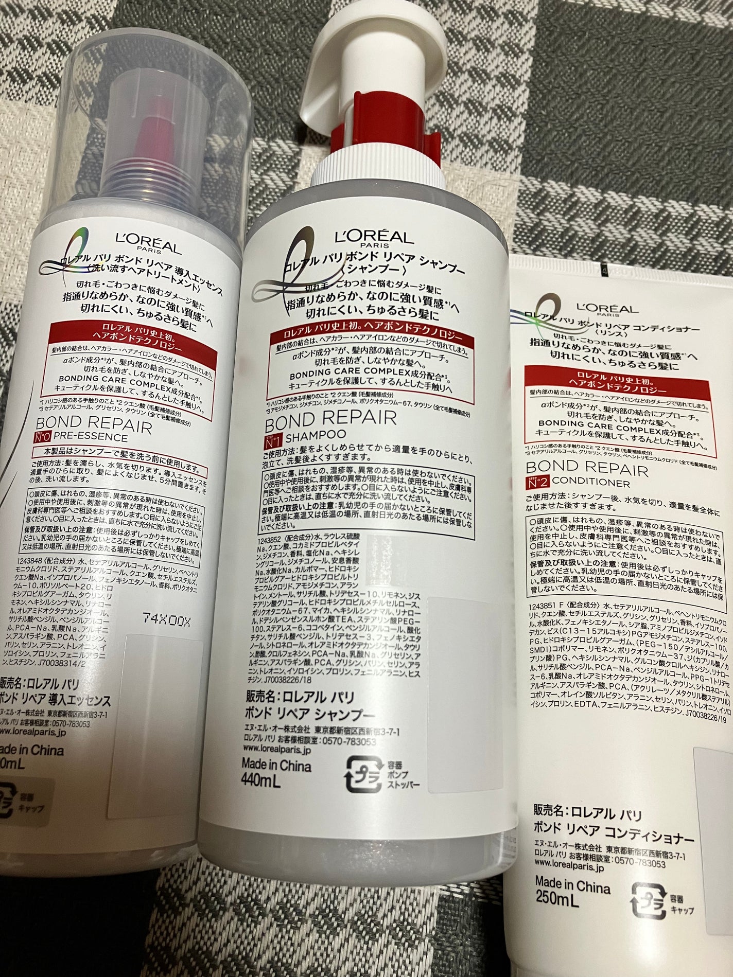 ロレアル パリ ボンド リペア 導入エッセンス/ロレアル パリ/洗い流すヘアトリートメントを使ったクチコミ(2枚目)