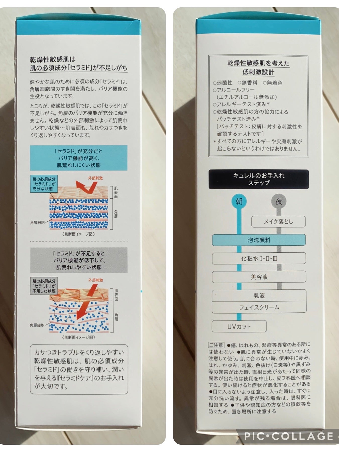 潤浸保湿 泡洗顔料/キュレル/泡洗顔を使ったクチコミ(6枚目)