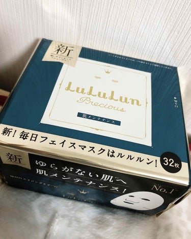 ルルルンプレシャス GREEN　肌メンテナンスのGREEN
友達に教えてもらい緑を購入🥰💕
・
・
毎晩使う用に✨
と思って買っていたのですが
違うものを使ってみたり
なかなか使うのが遅くなり笑！
先週