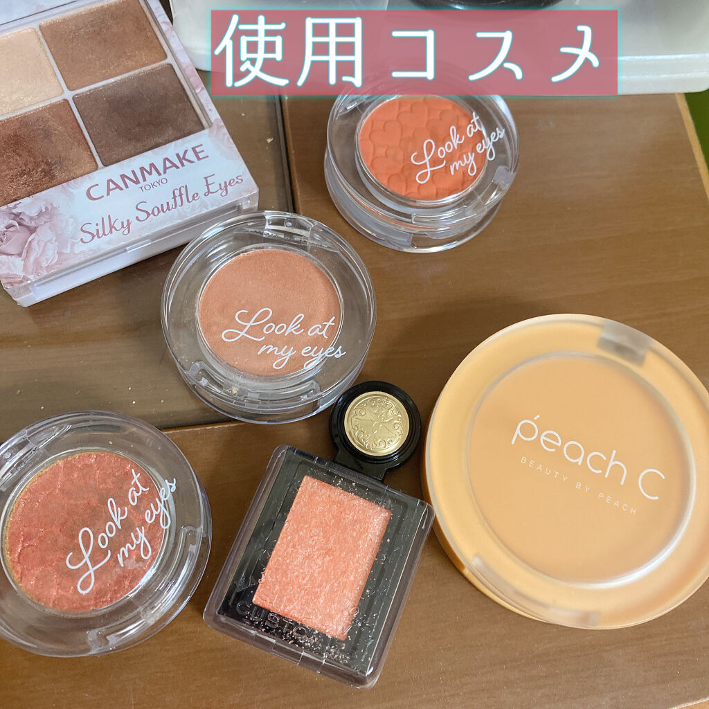 ルックアット マイアイベルベット OR202/ETUDE/単色アイシャドウを使ったクチコミ（2枚目）