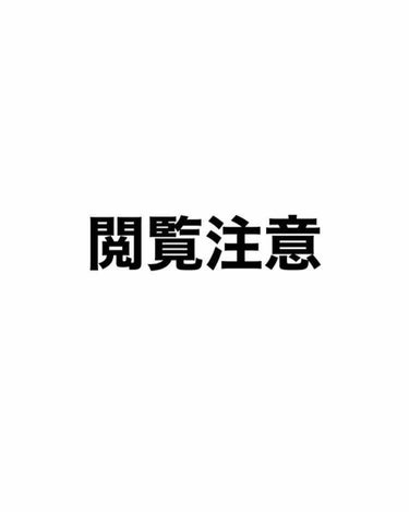 化粧水・敏感肌用・高保湿タイプ/無印良品/化粧水を使ったクチコミ（1枚目）