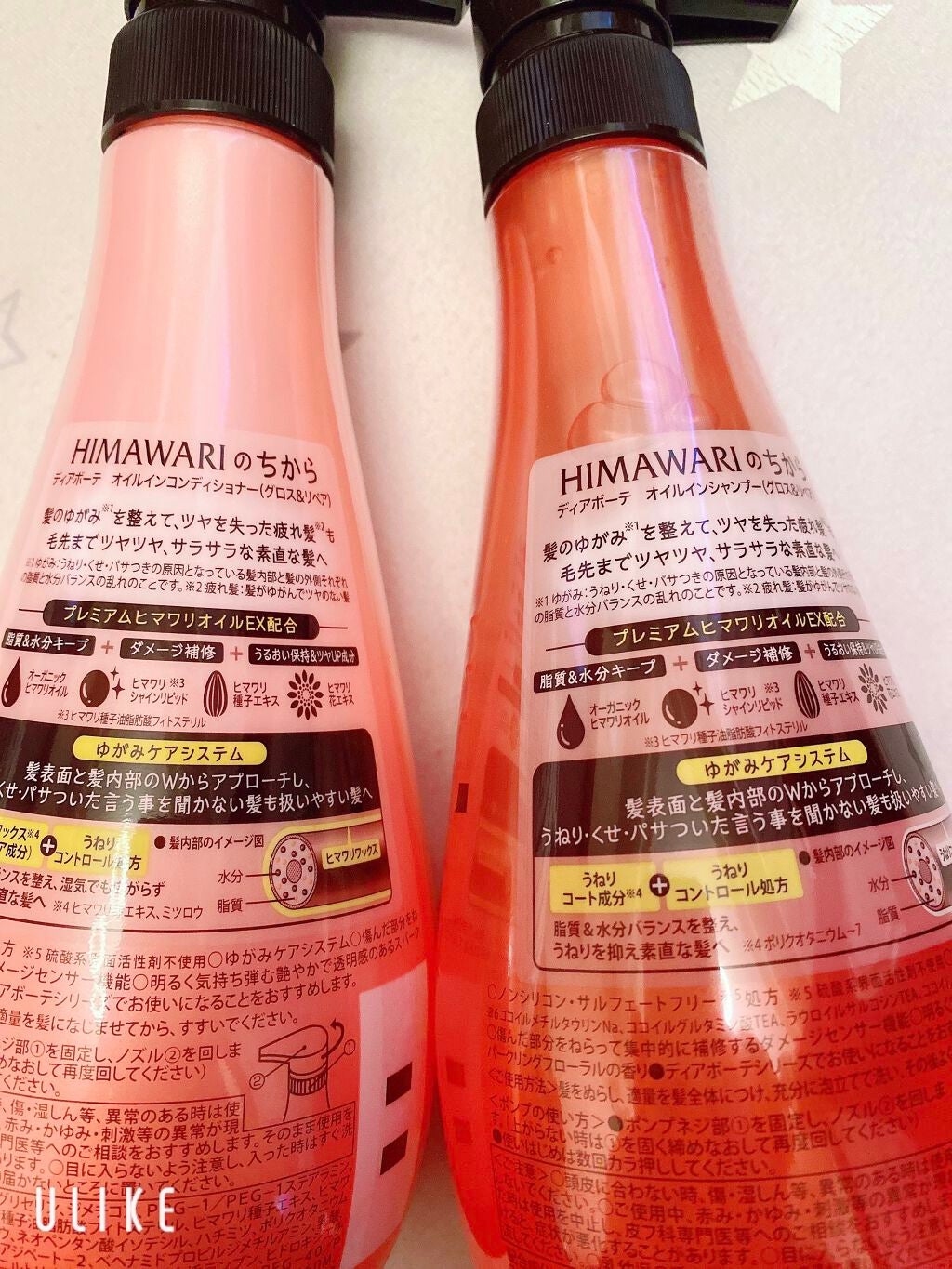 オイルインシャンプー/オイルインコンディショナー (グロス&リペア)/ディアボーテ/市販シャンプーを使ったクチコミ(3枚目)