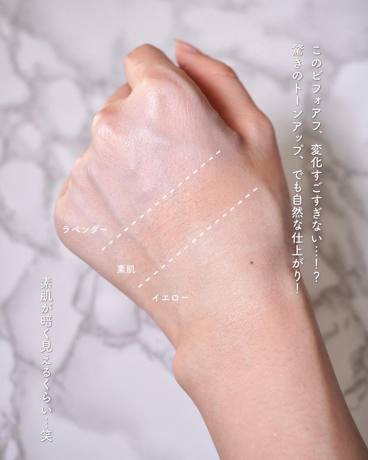 ブライトピュアベースCC/CandyDoll/CCクリームを使ったクチコミ(2枚目)