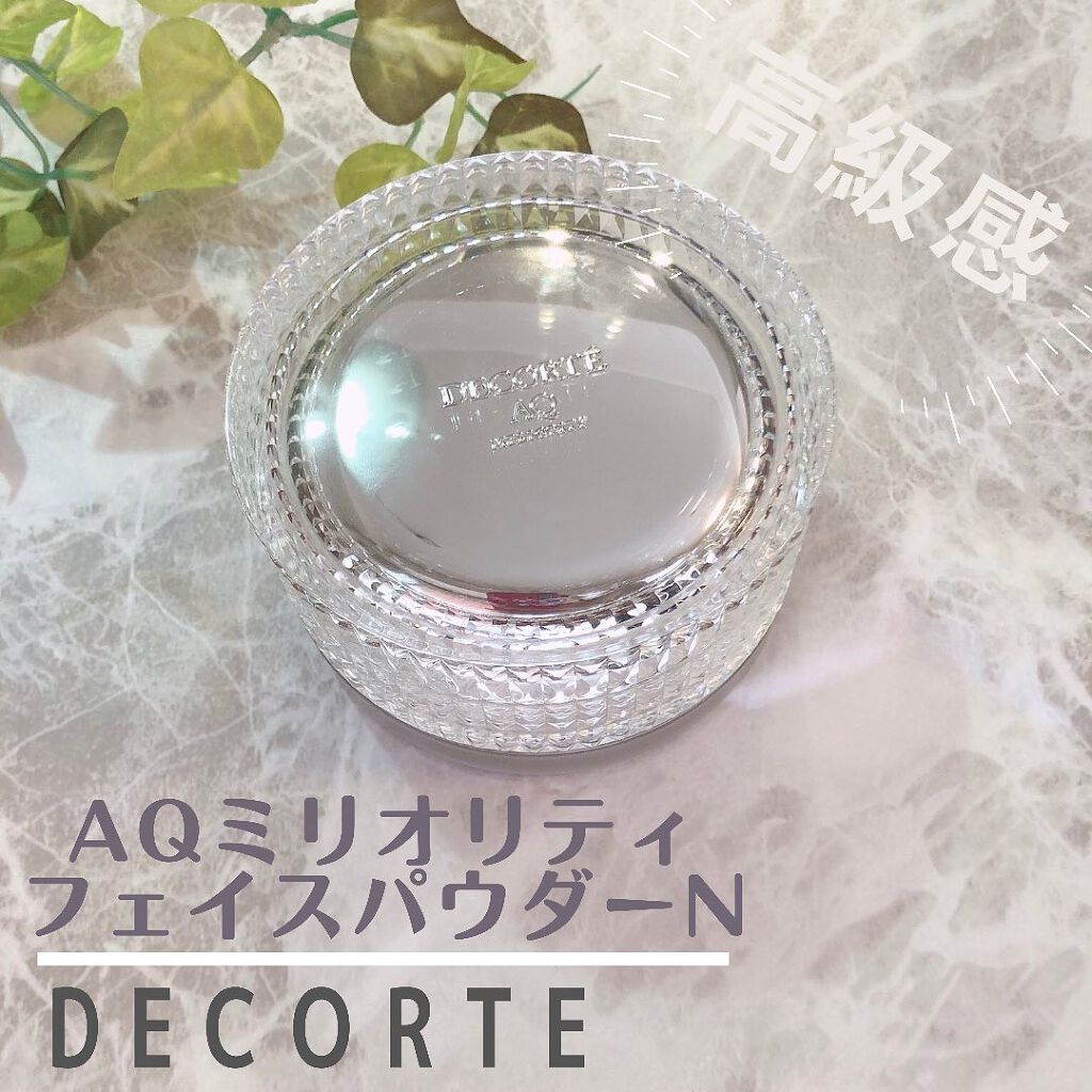 AQ ミリオリティ フェイスパウダー n/DECORTÉ/ルースパウダーを使ったクチコミ(1枚目)