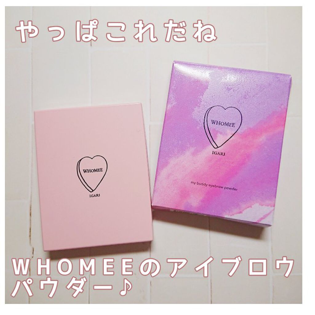 フーミー アイブロウパウダー/WHOMEE/パウダーアイブロウを使ったクチコミ(1枚目)