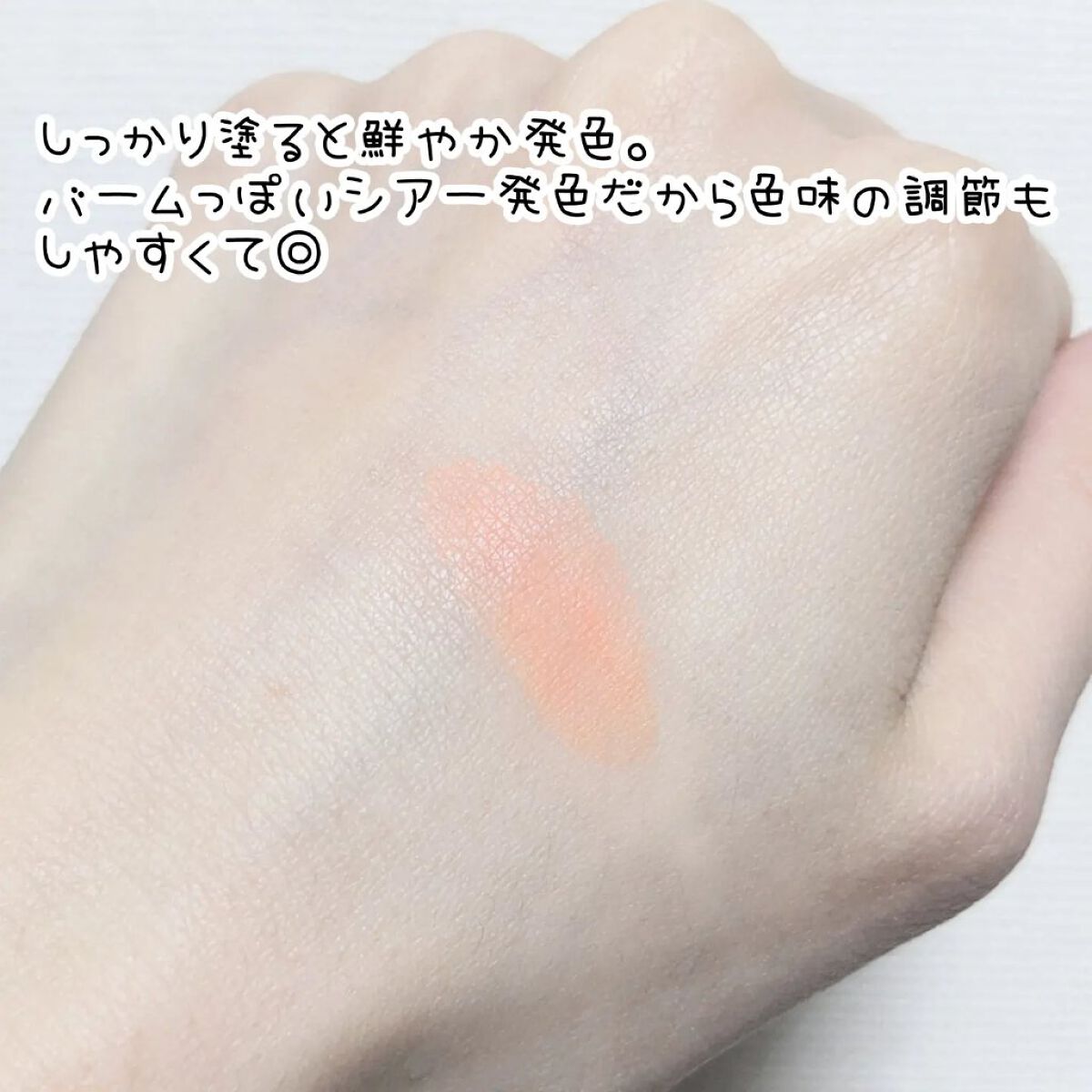 パーフェクトマットコンシーラー スカーレットオレンジ/COSCOS/クリームコンシーラーを使ったクチコミ（2枚目）