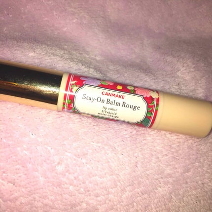 ステイオンバームルージュ/キャンメイク/口紅を使ったクチコミ(1枚目)