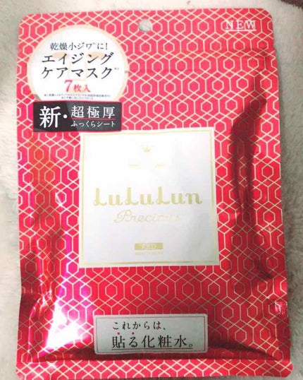 ルルルンプレシャス RED(モイスト)【旧】/ルルルン/シートマスク・パックを使ったクチコミ(1枚目)