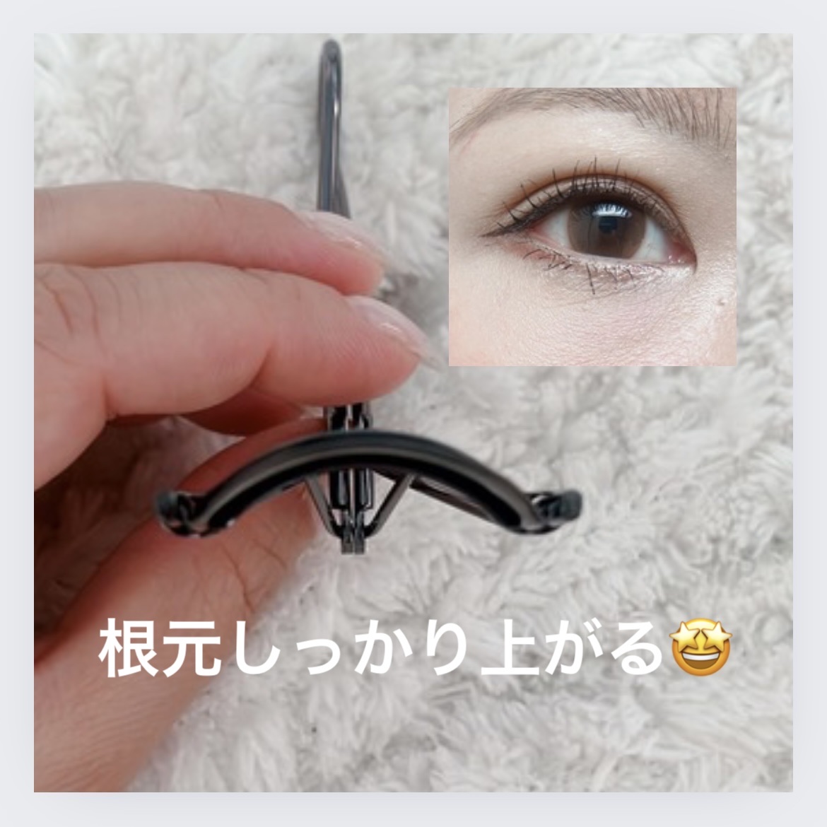 アイラッシュカーラー 本体/SHISEIDO/ビューラーを使ったクチコミ（3枚目）