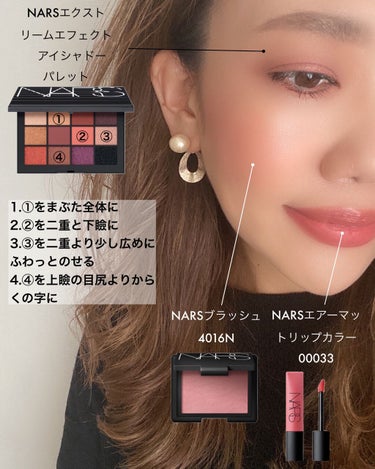 エクストリームエフェクト アイシャドーパレット/NARS/アイシャドウパレットを使ったクチコミ（1枚目）