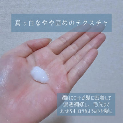 ディープモイスト シャンプー/ ヘアトリートメント/モロッカンビューティ/市販シャンプーを使ったクチコミ(5枚目)