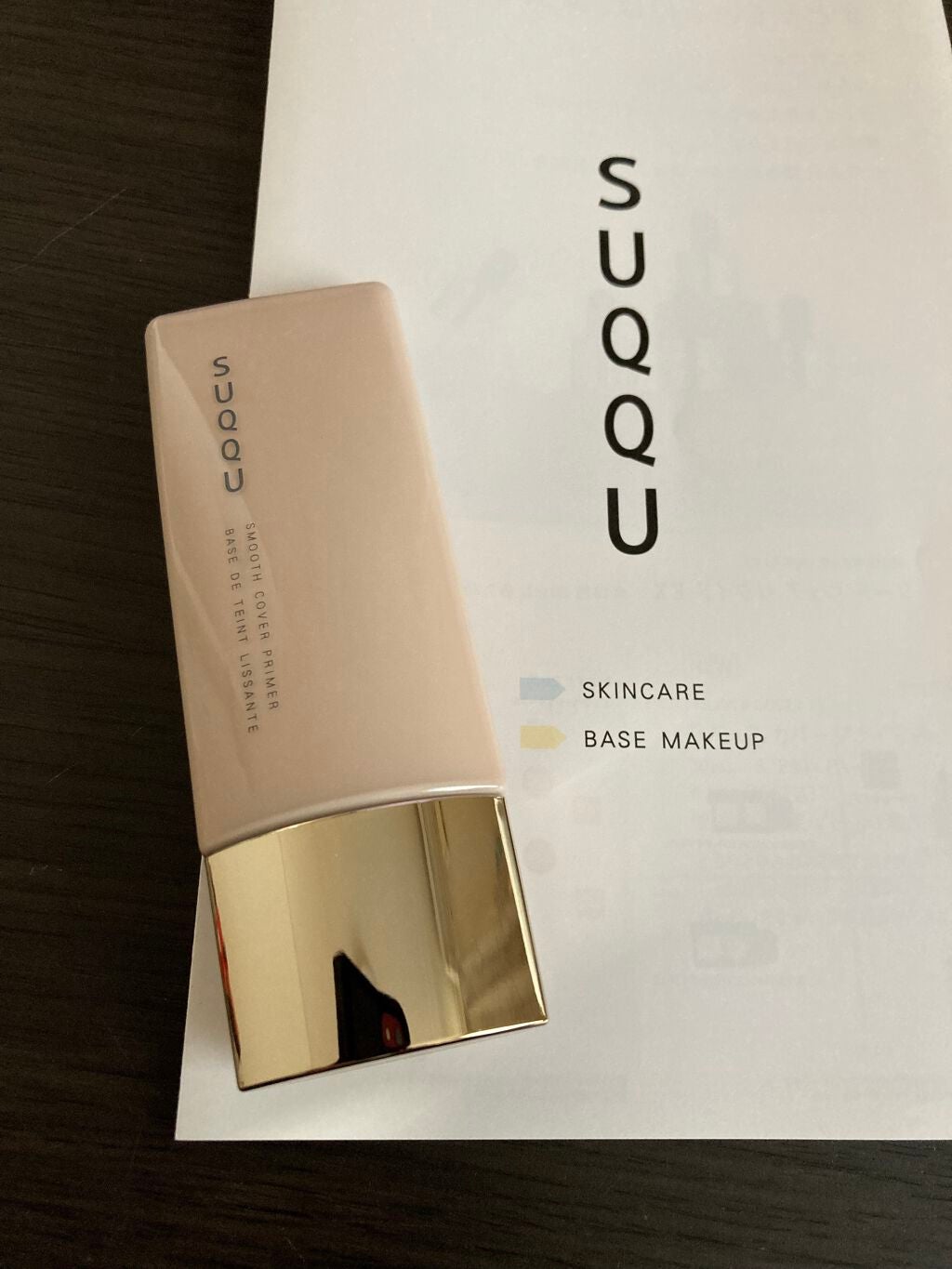 スムース カバー プライマー/SUQQU/化粧下地を使ったクチコミ(1枚目)