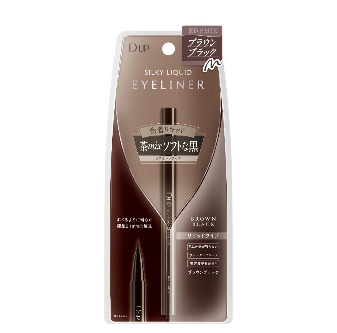 シルキーリキッドアイライナーWP/D-UP/リキッドアイライナーを使ったクチコミ(1枚目)