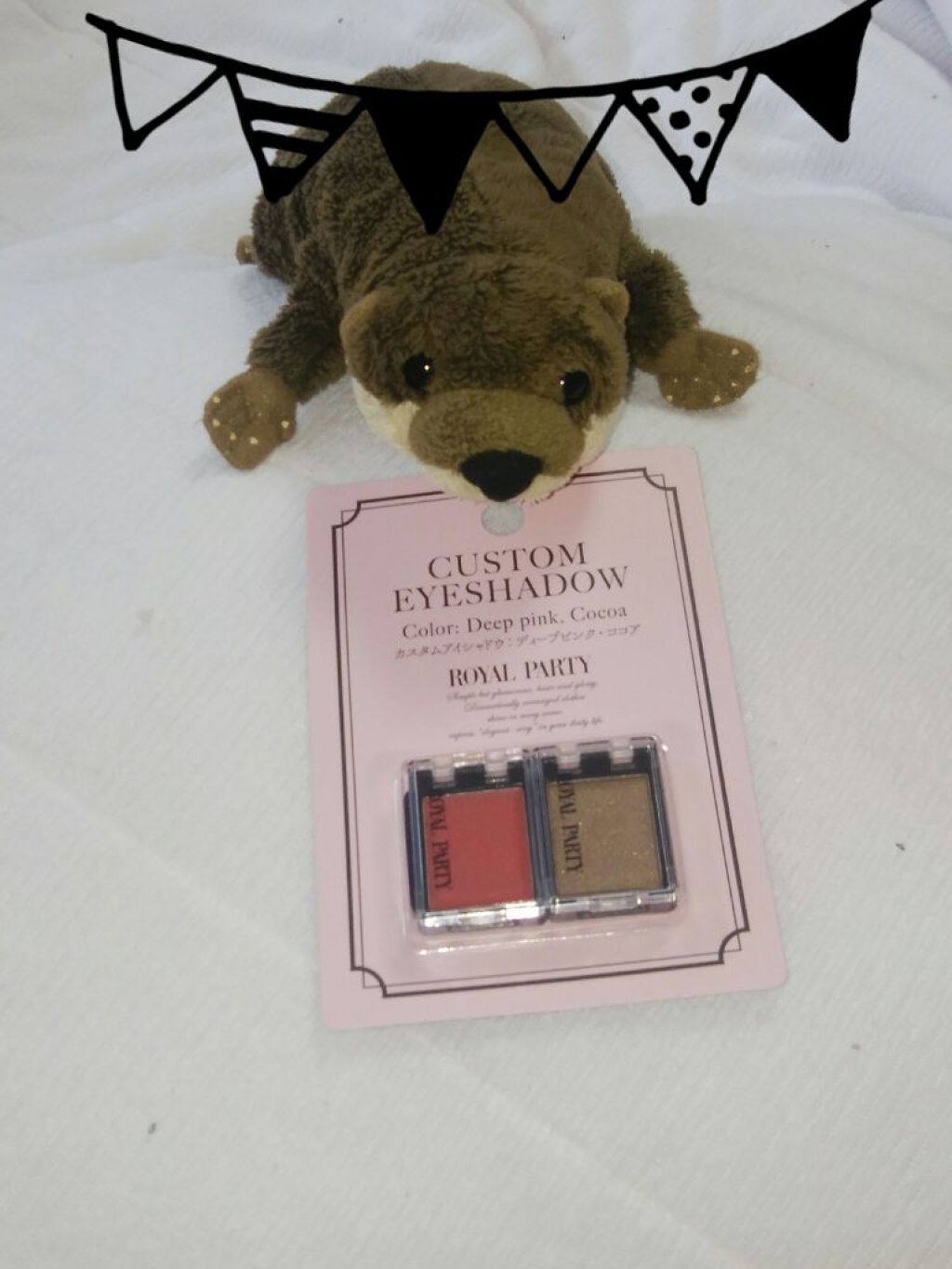 ロイヤルパーティー カスタムアイシャドウ 2P/DAISO/ジェル・クリームアイシャドウを使ったクチコミ(1枚目)