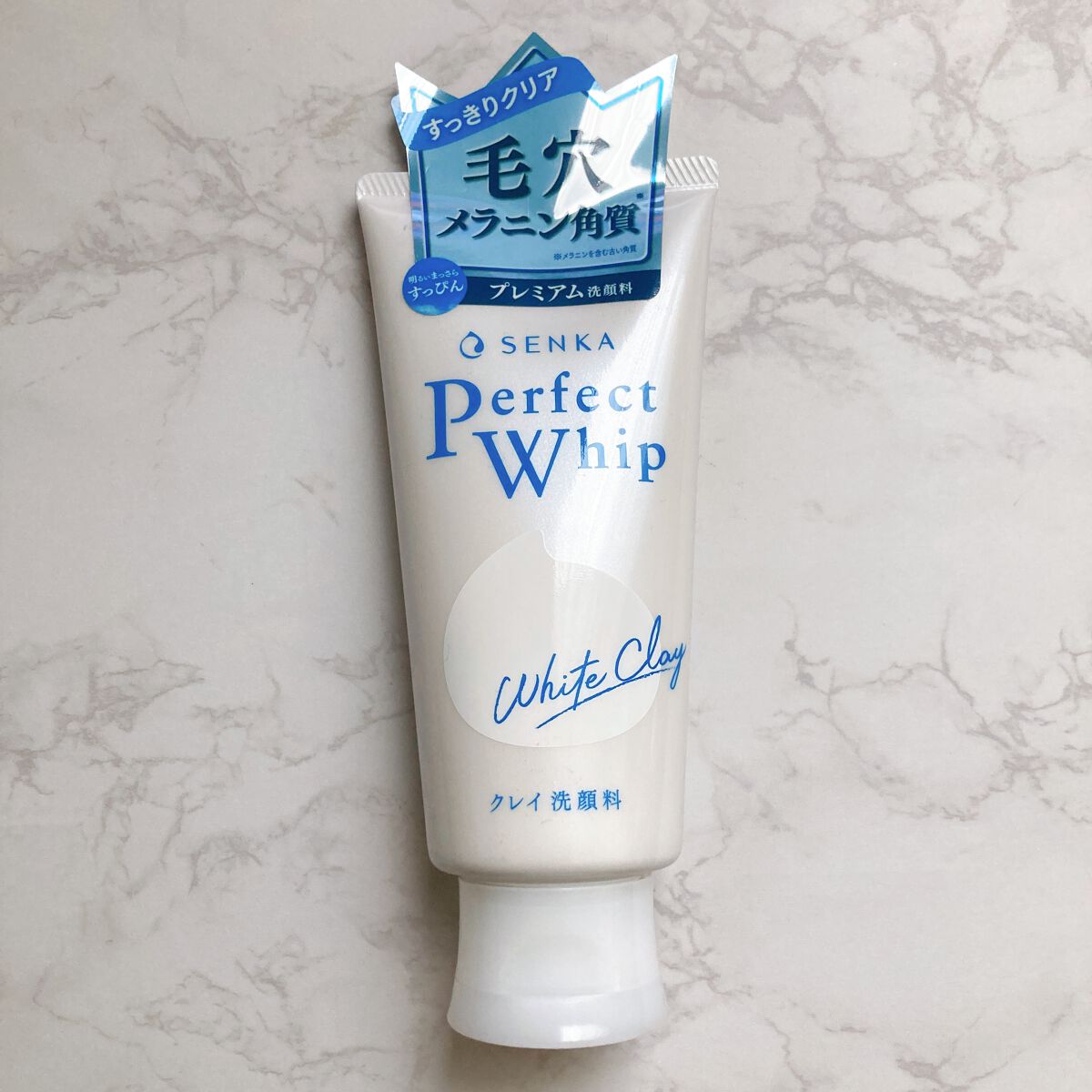 パーフェクトホワイトクレイ/SENKA(専科)/洗顔フォームを使ったクチコミ(1枚目)