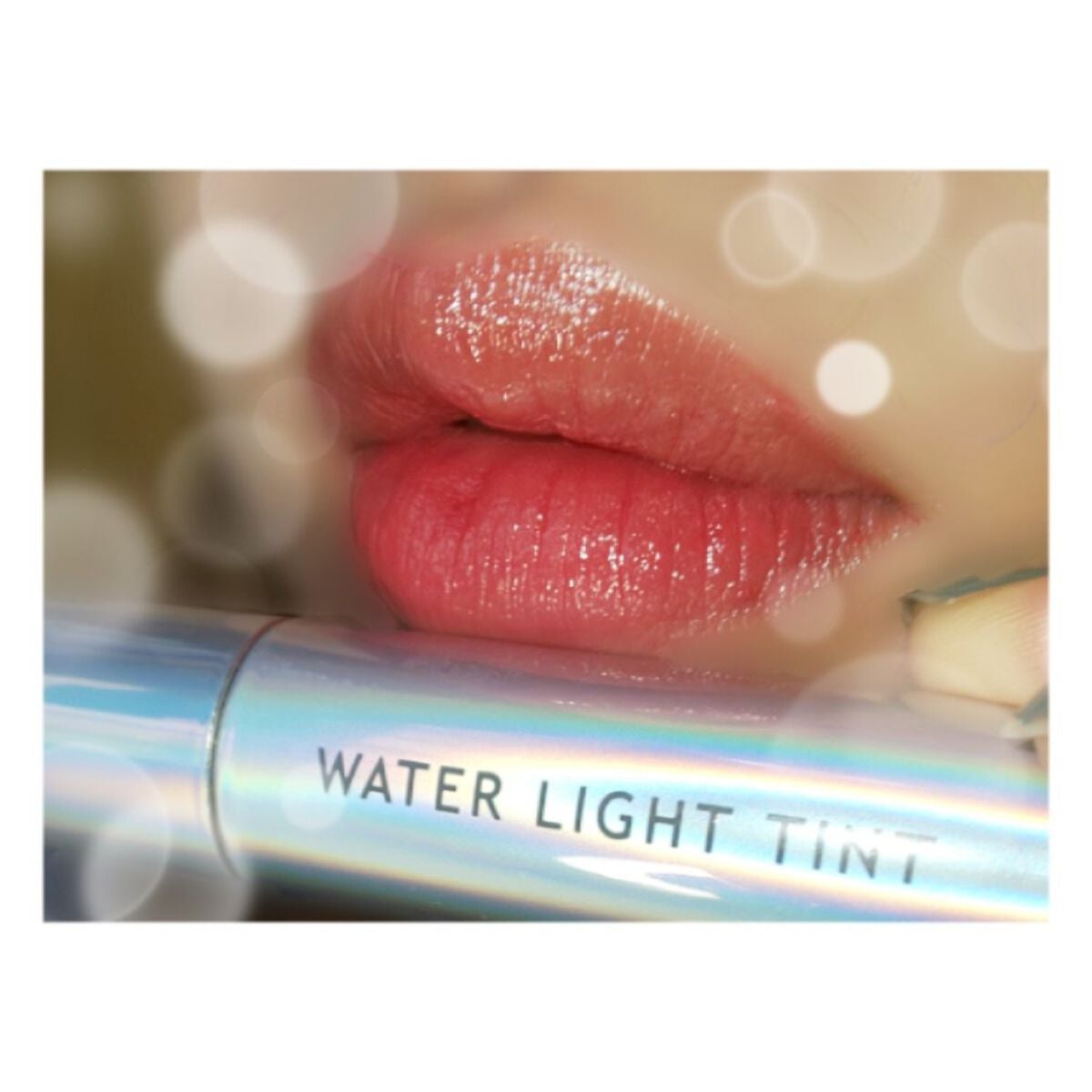 アピュー ウォーターライト ティント/A’pieu/リップティントを使ったクチコミ(3枚目)
