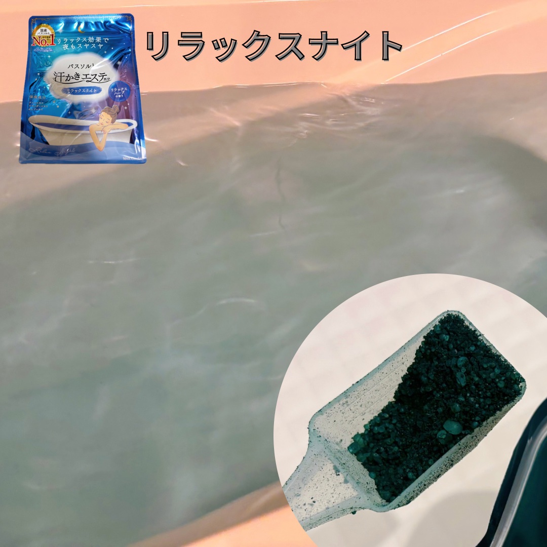 汗かきエステ気分 ホワイトスキンケア/マックス/保湿系入浴剤を使ったクチコミ（3枚目）