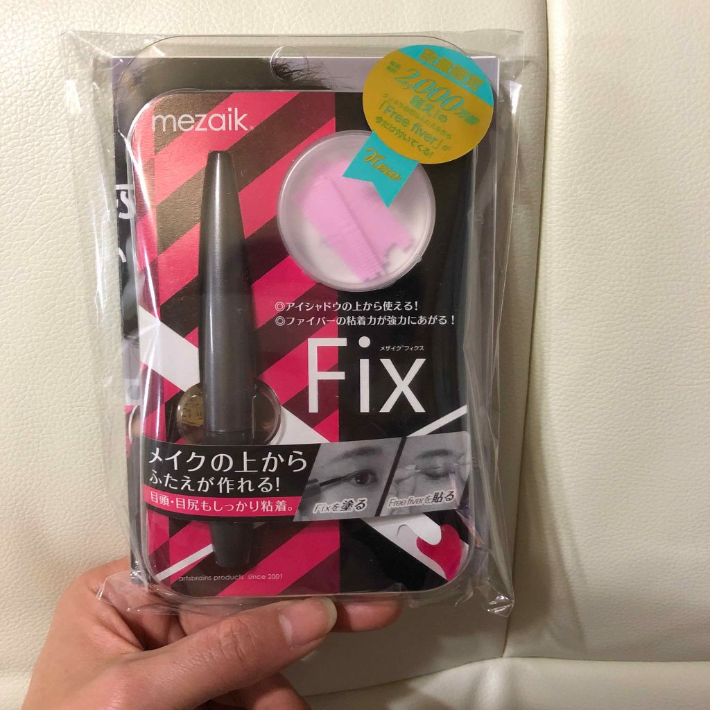 フィクス 二重キープ下地剤/メザイク/二重まぶた用アイテムを使ったクチコミ(1枚目)