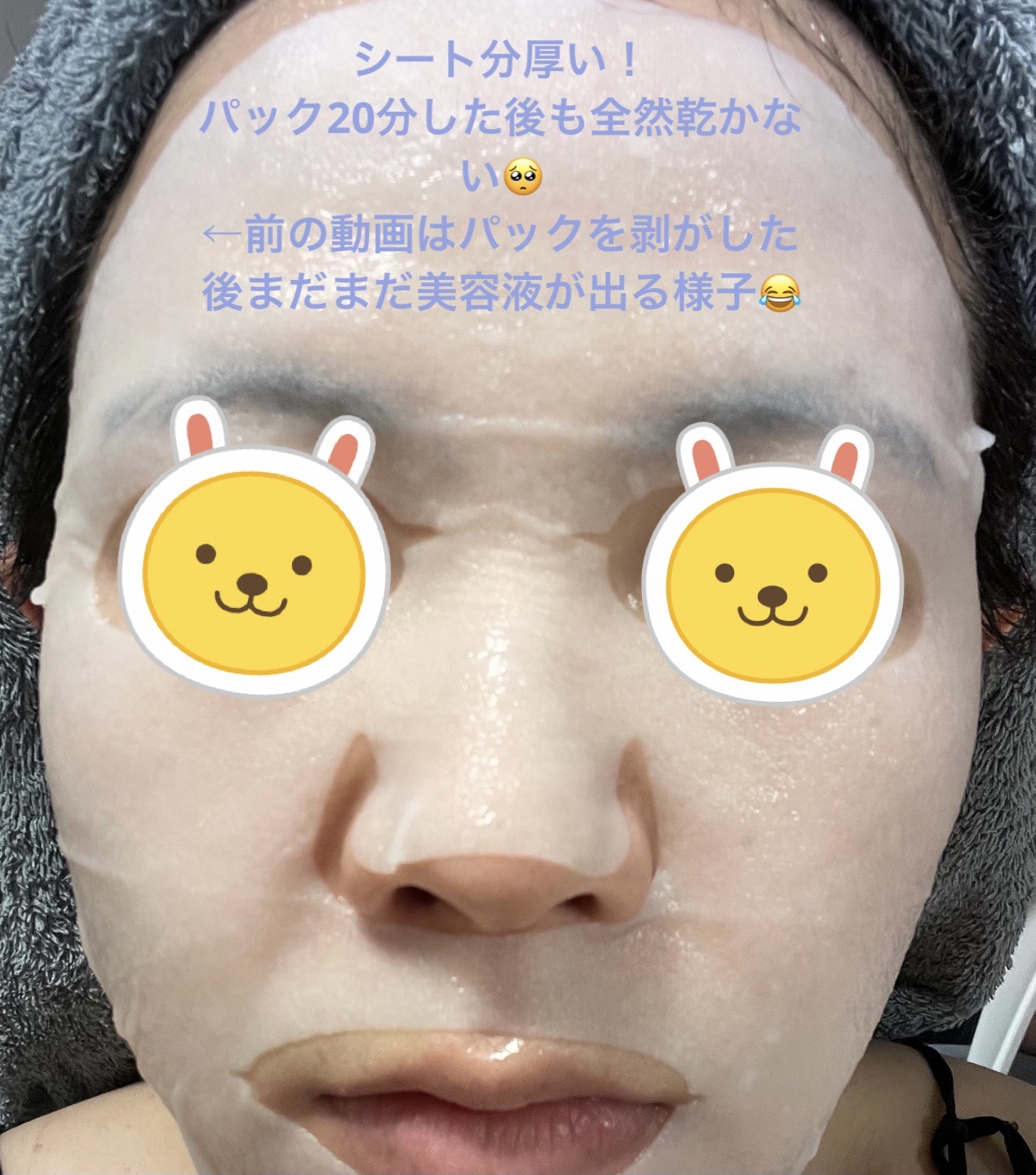 グルタチオンソームダークスポットセラムビタドロップ/Abib /美容液を使ったクチコミ（2枚目）