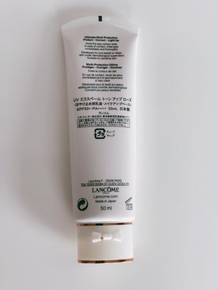 UV エクスペール トーン アップ ローズ/LANCOME/日焼け止め・UVケアを使ったクチコミ(2枚目)