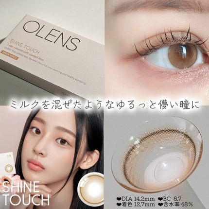 Real Ring 1day/OLENS/ワンデー(1DAY)カラコンを使ったクチコミ(3枚目)