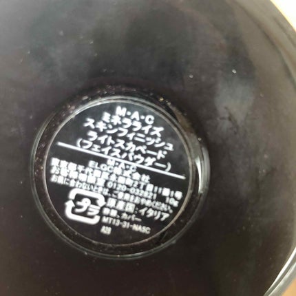 M·A·C ミネラライズ スキンフィニッシュ/M・A・C/パウダーハイライトを使ったクチコミ(2枚目)