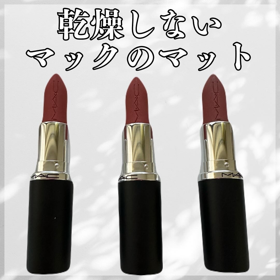 マキシマル シルキー マット リップスティック/M・A・C/口紅を使ったクチコミ(1枚目)