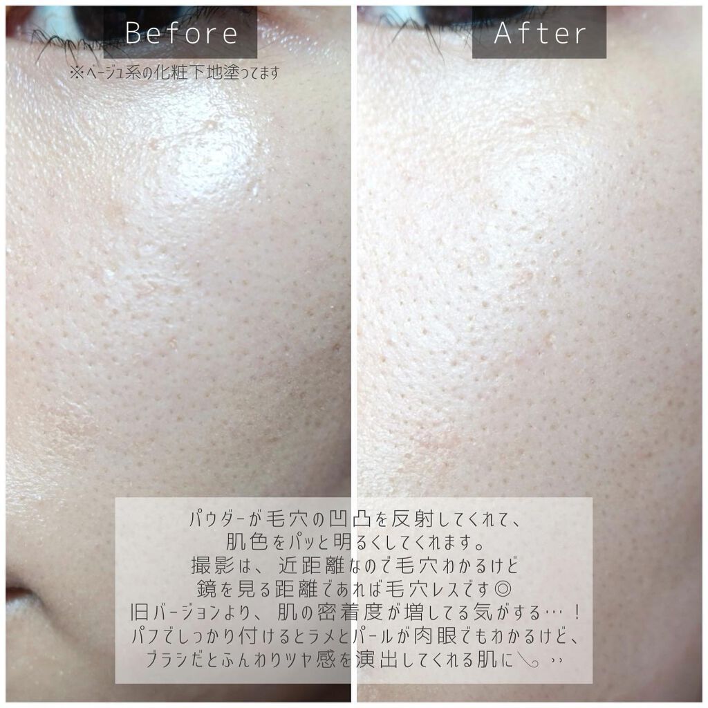 フィニッシングパウダー グロー 789 ハニー/チャコット・コスメティクス/ルースパウダーを使ったクチコミ（2枚目）