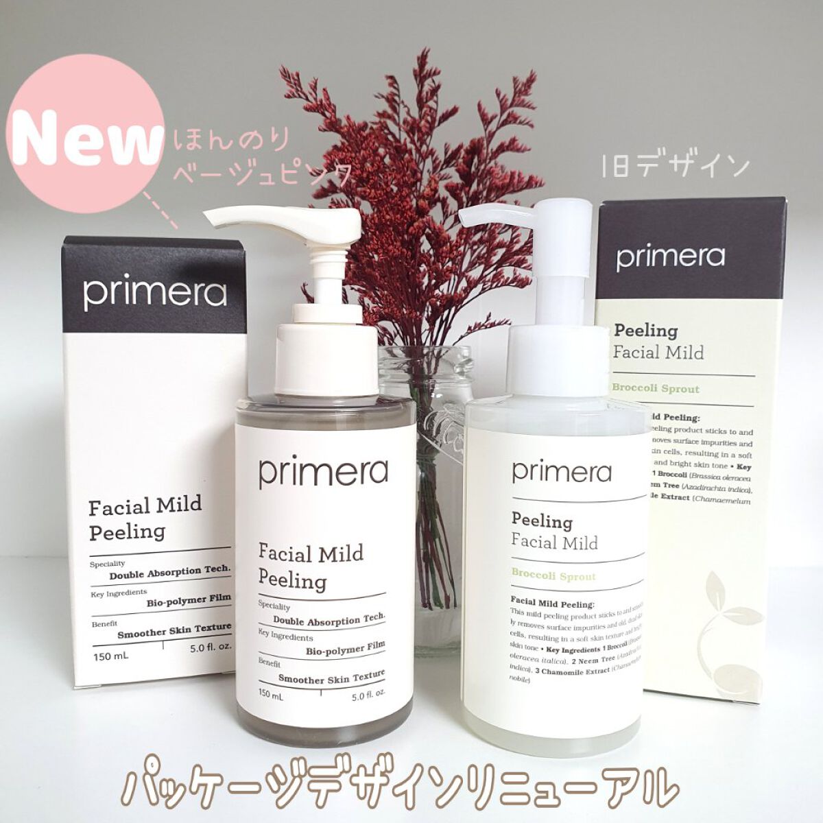 フェイシャルマイルドピーリング/primera/ピーリングを使ったクチコミ（2枚目）