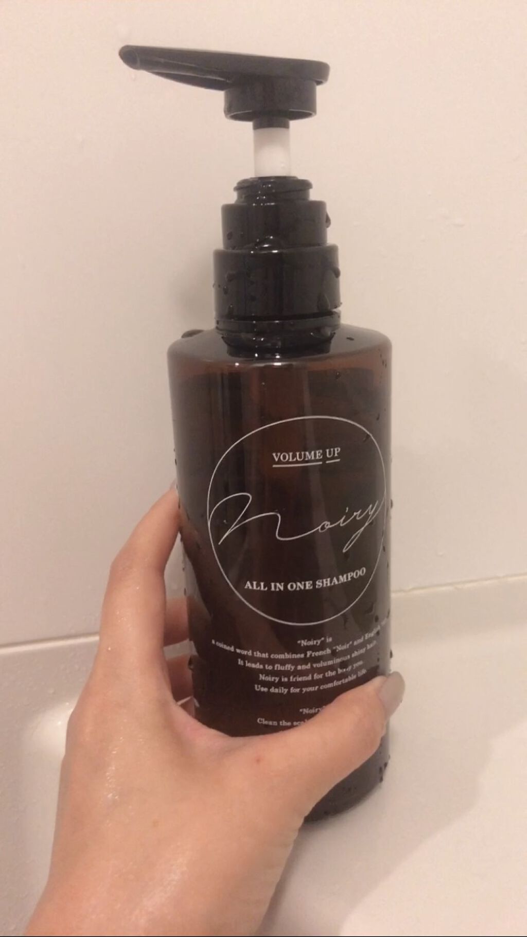 オールインワンシャンプー パウチタイプ/noiry/市販シャンプーを使ったクチコミ（1枚目）