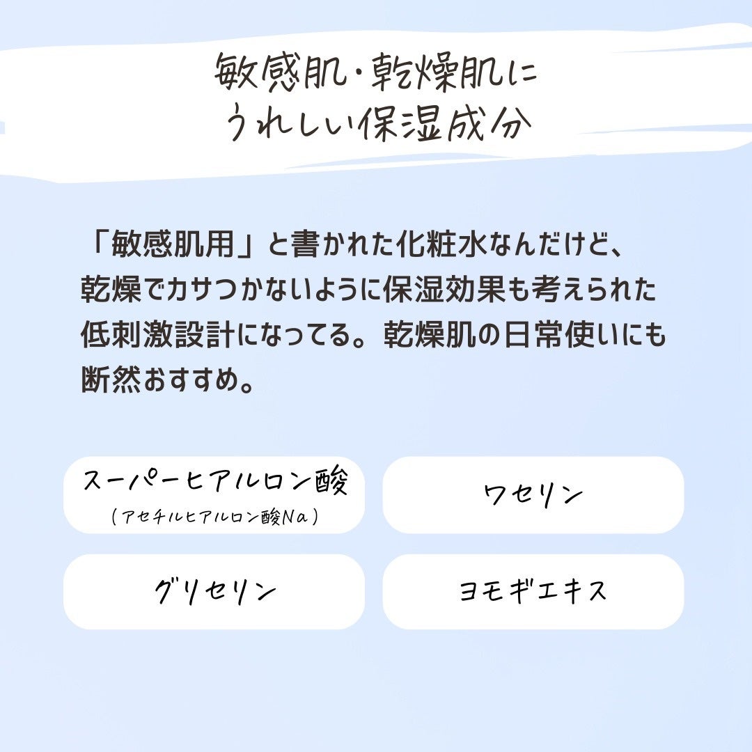 とまと村長@化粧品研究者 on LIPS 「2月末から4月は花粉シーズン。ただでさえ花粉の時期は調子が悪く..」(5枚目)