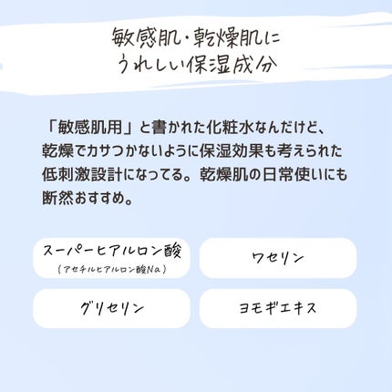 とまと村長@化粧品研究者 on LIPS 「2月末から4月は花粉シーズン。ただでさえ花粉の時期は調子が悪く..」(5枚目)