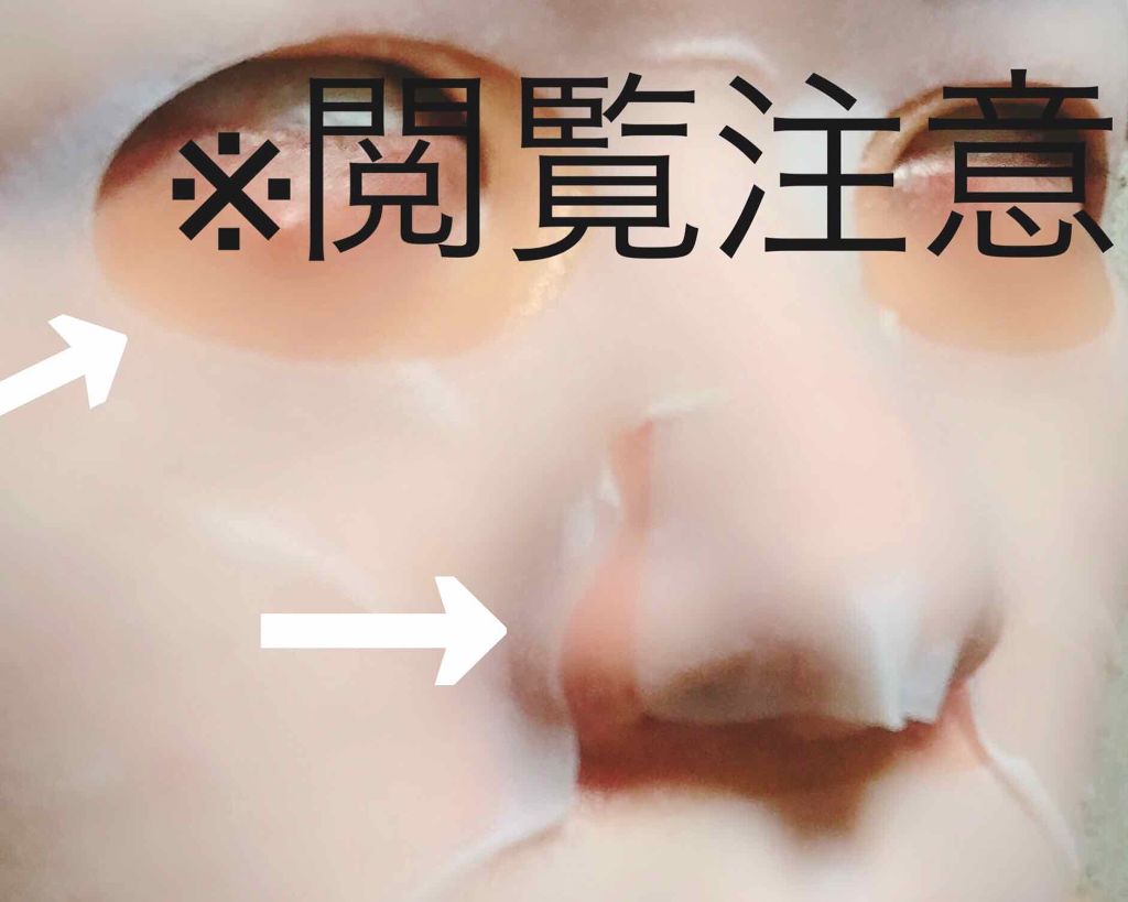 お米のマスク/毛穴撫子/シートマスク・パックを使ったクチコミ（2枚目）