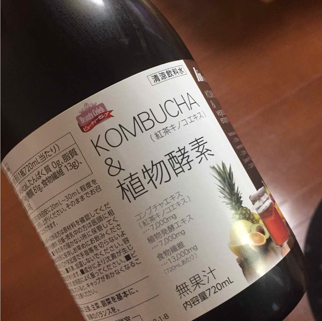 KOMBUCHA&植物酵素/明治薬品/コンブチャを使ったクチコミ（1枚目）