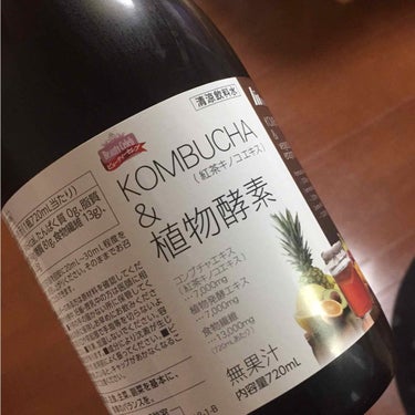 KOMBUCHA&植物酵素/明治薬品/ドリンクを使ったクチコミ（1枚目）